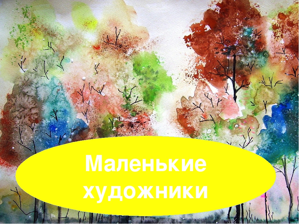 Презентация к познавательной игре "Загадки Лесовичка"