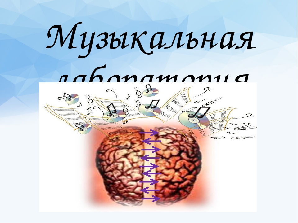 Презентация «Развитие ритмического слуха в процессе элементарного музицирования у детей старшего дошкольного возраста»