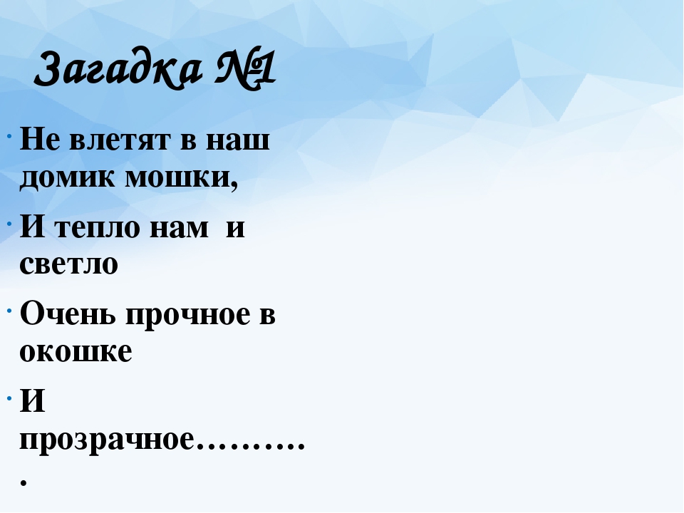 Презентация «Развитие ритмического слуха в процессе элементарного музицирования у детей старшего дошкольного возраста»