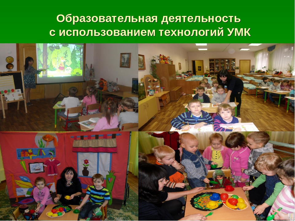 Презентация "Язык, как средство общения"