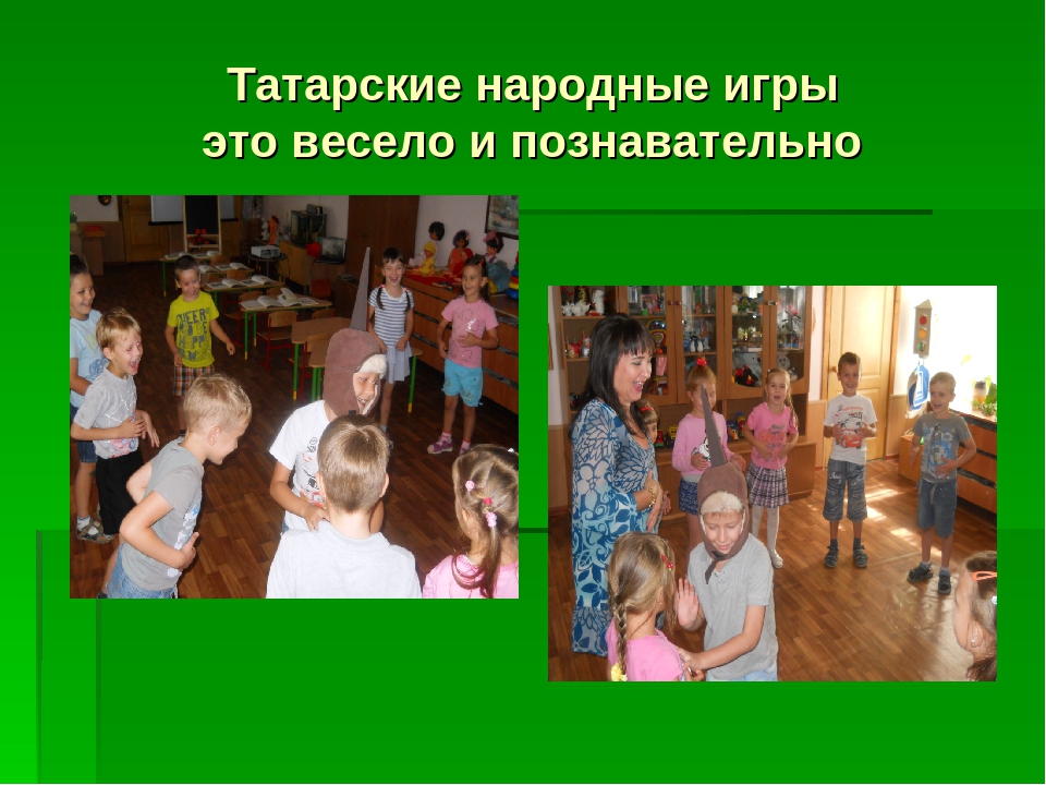 Презентация "Язык, как средство общения"