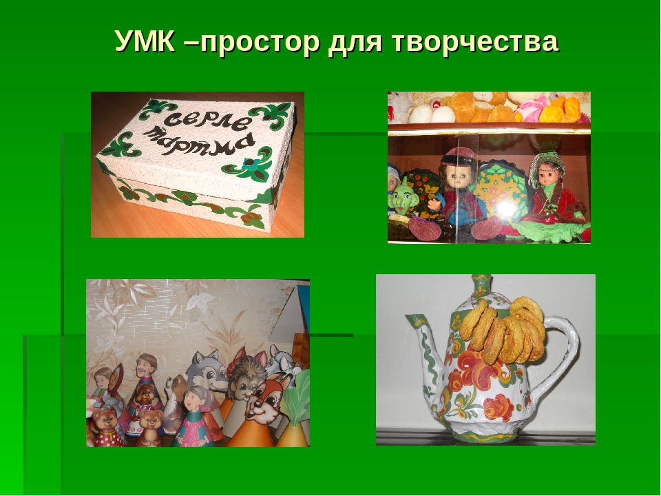 Презентация "Язык, как средство общения"
