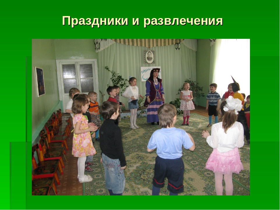 Презентация "Язык, как средство общения"