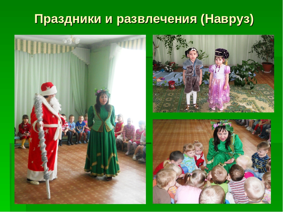 Презентация "Язык, как средство общения"