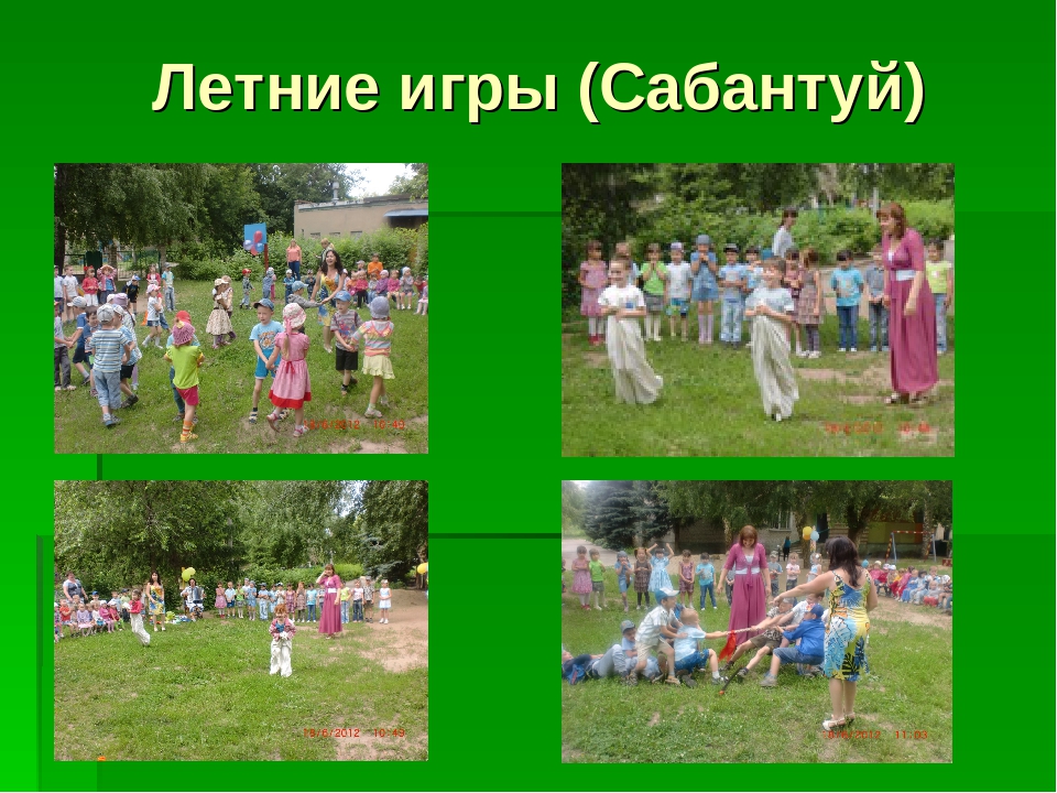 Презентация "Язык, как средство общения"