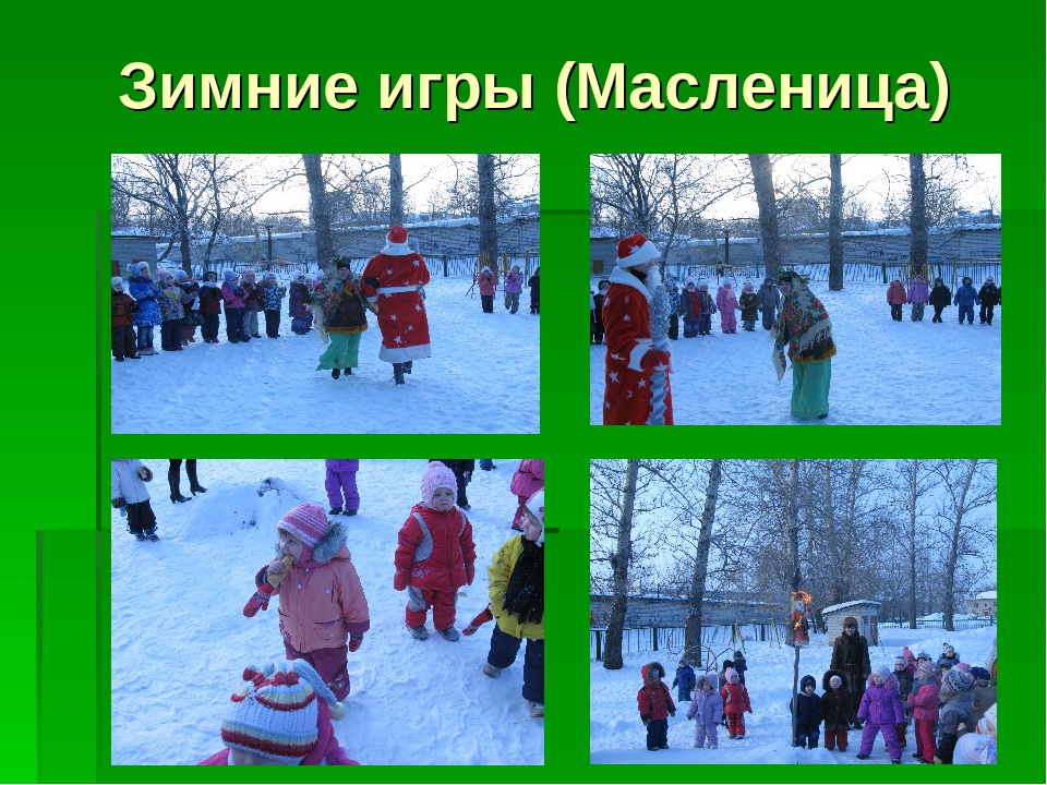 Презентация "Язык, как средство общения"