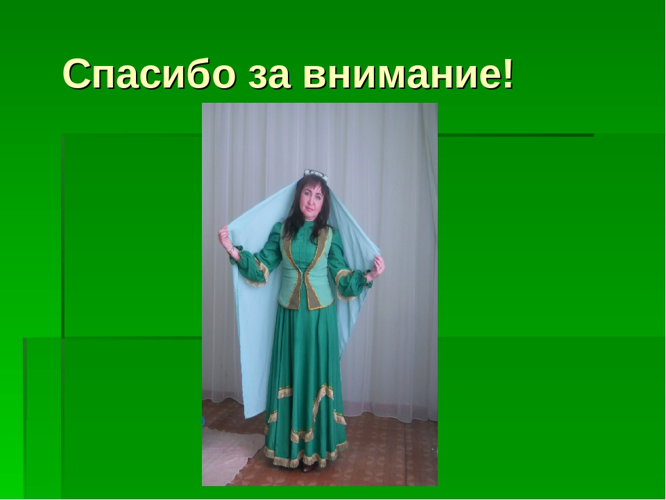 Презентация "Язык, как средство общения"