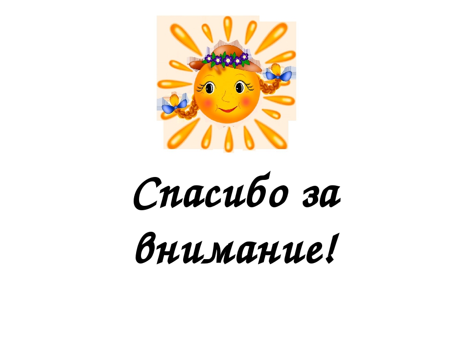 Презентация на тему: "Узелковый Батик"