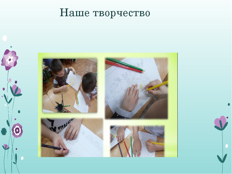 Стендовый доклад на тему "Народные узоры"- декоративно- прикладное творчество народов Поволжья