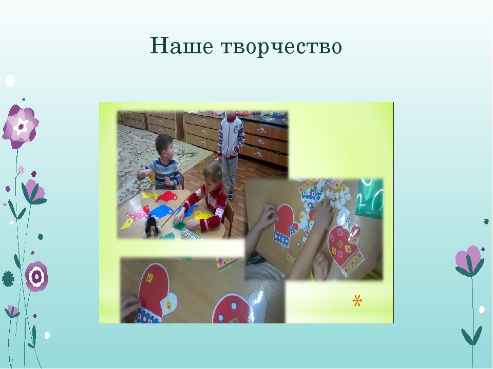 Стендовый доклад на тему "Народные узоры"- декоративно- прикладное творчество народов Поволжья