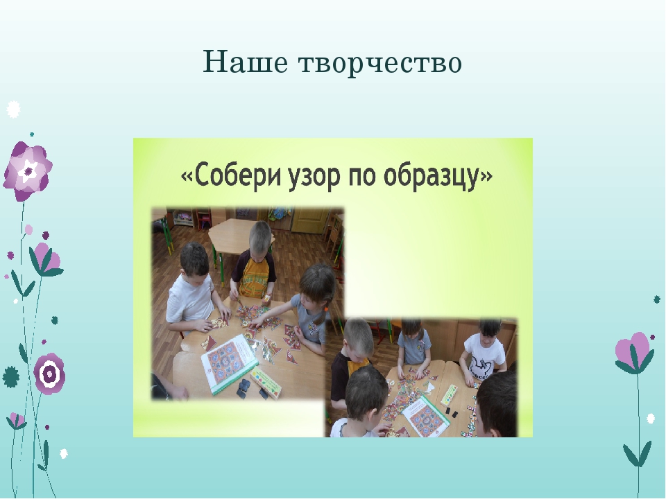 Стендовый доклад на тему "Народные узоры"- декоративно- прикладное творчество народов Поволжья
