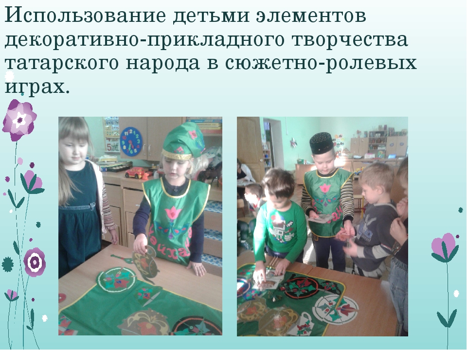 Стендовый доклад на тему "Народные узоры"- декоративно- прикладное творчество народов Поволжья