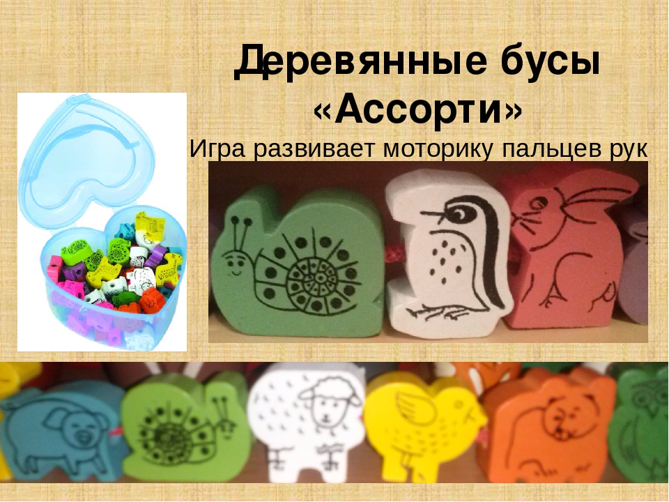Проект «Мини-музей «Деревянная игрушка»
