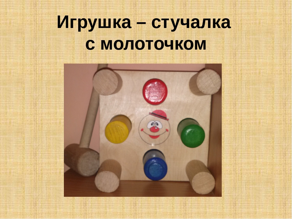Проект «Мини-музей «Деревянная игрушка»