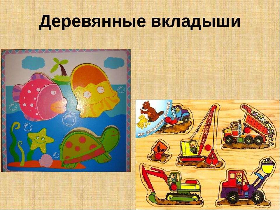 Проект «Мини-музей «Деревянная игрушка»