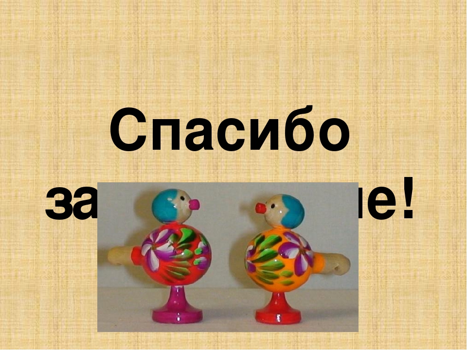 Проект «Мини-музей «Деревянная игрушка»