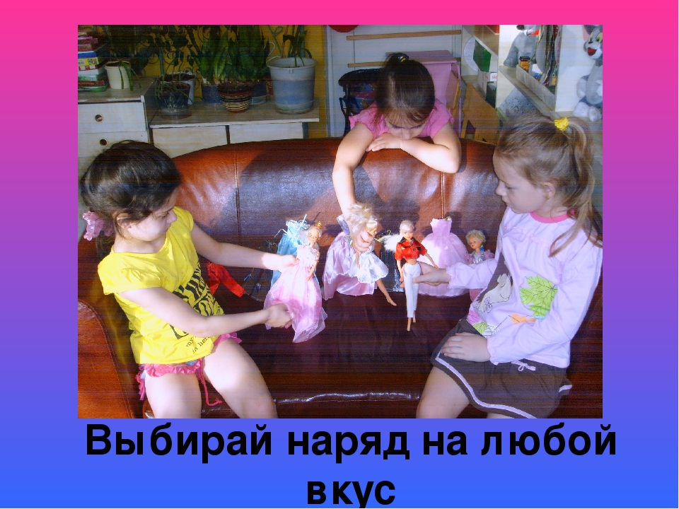 Презентация Сюжетно-ролевая игра «Ателье. Дом моды»