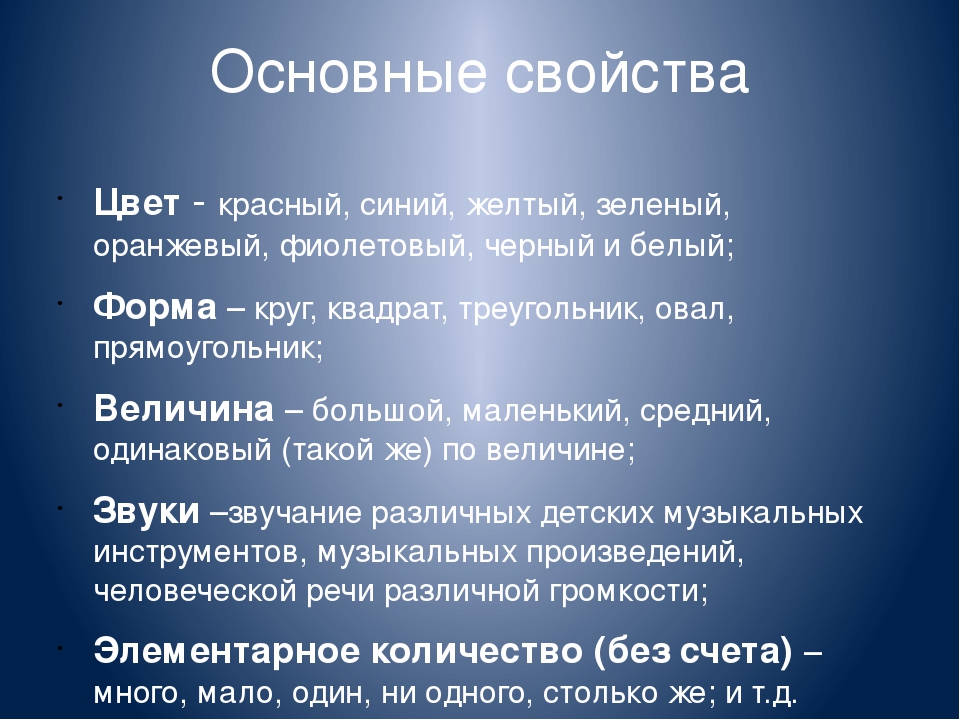 Тема: Сенсорное развитие детей раннего возраста
