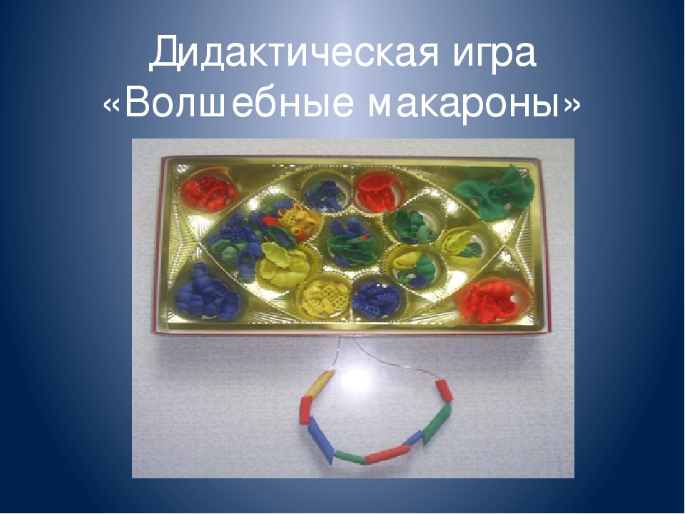Тема: Сенсорное развитие детей раннего возраста