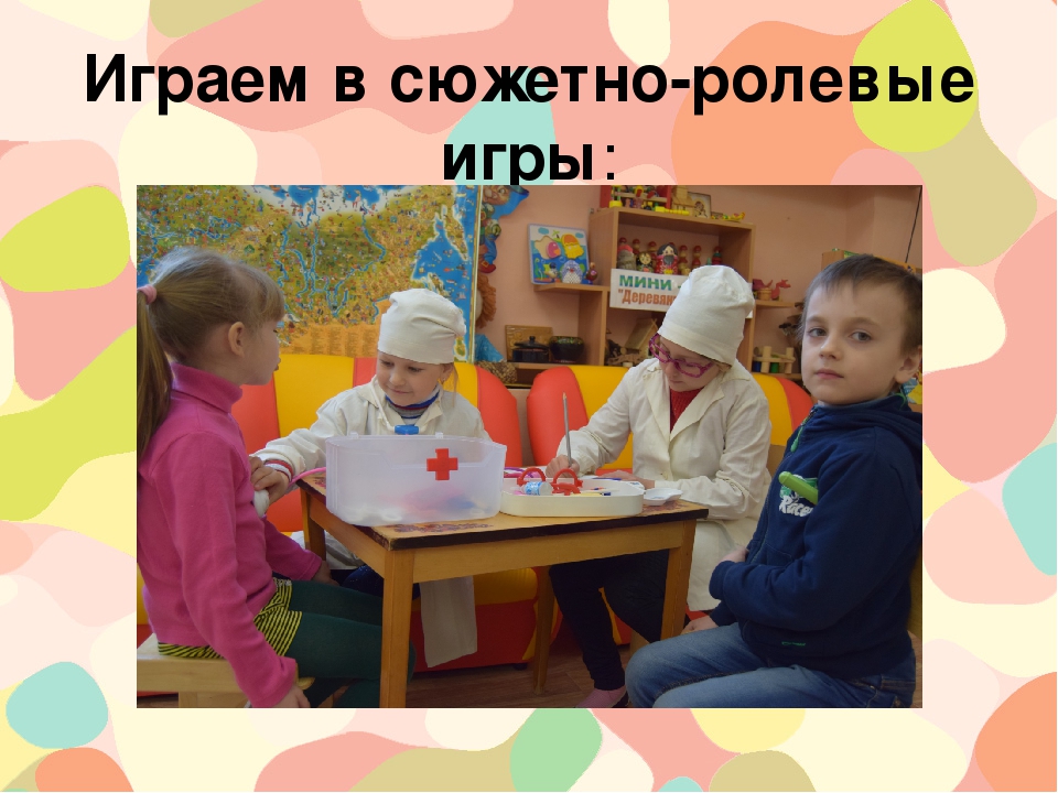 ПРОЕКТ "В мире профессий"