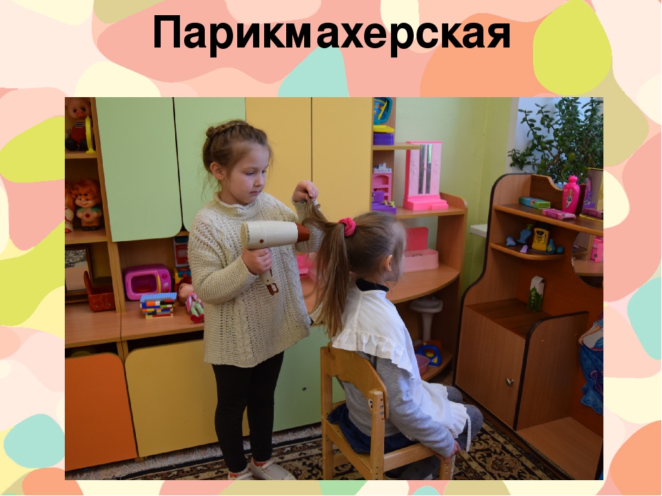 ПРОЕКТ "В мире профессий"