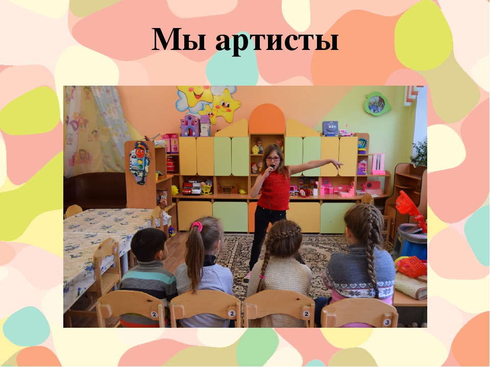 ПРОЕКТ "В мире профессий"