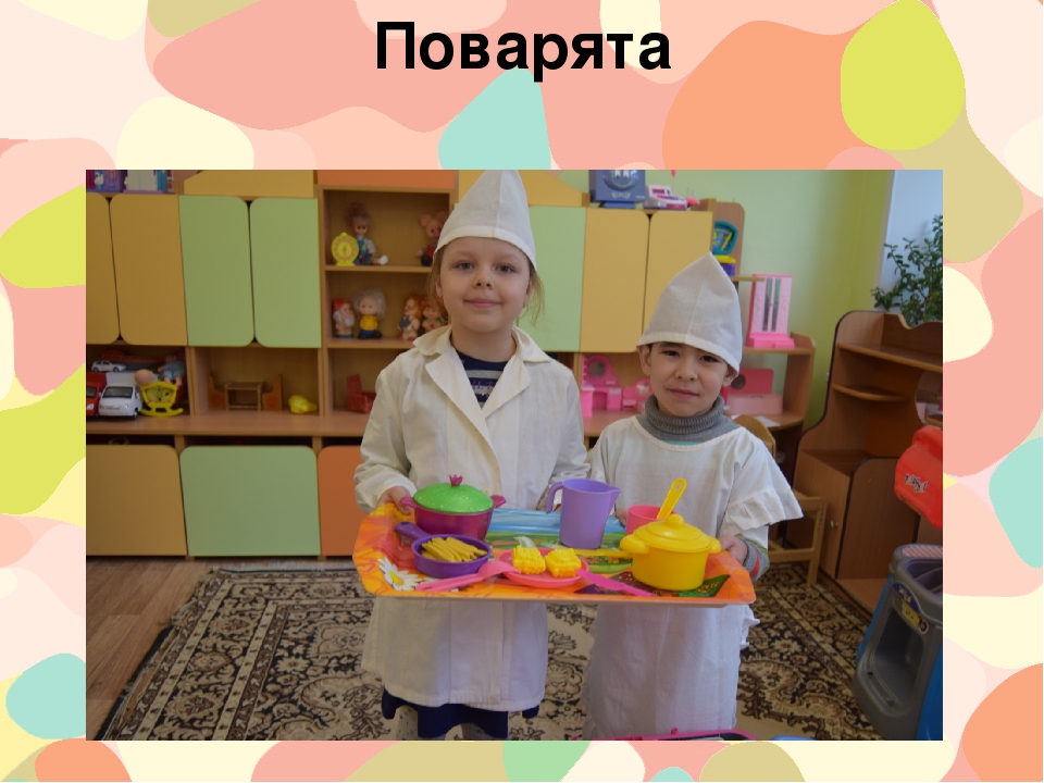 ПРОЕКТ "В мире профессий"