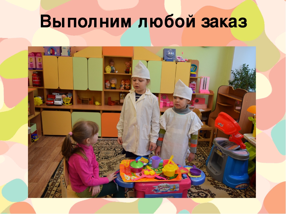 ПРОЕКТ "В мире профессий"