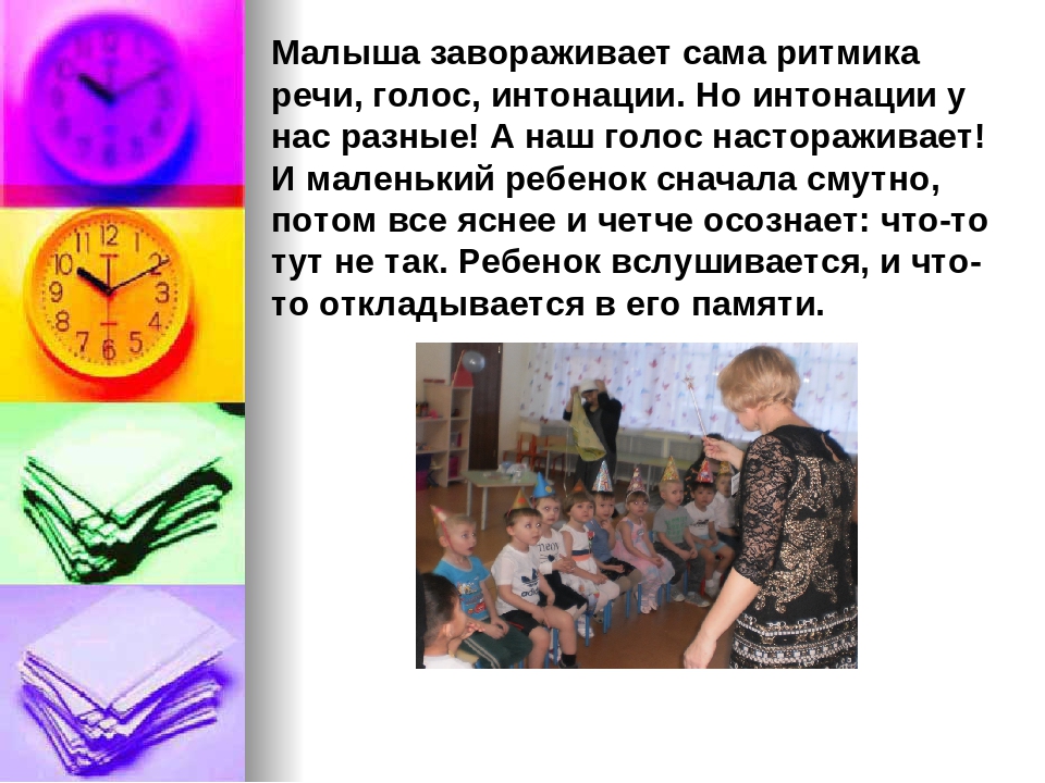 Презентация "Сказочная безопасность" (Как обучать ребенка безопасности по народным сказкам"