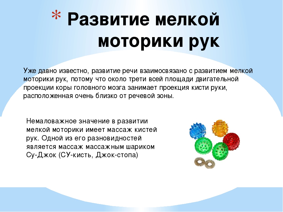 «Здоровьесберегающие технологии в коррекционной работе»