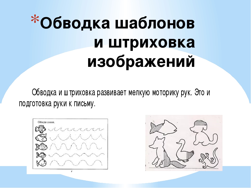 «Здоровьесберегающие технологии в коррекционной работе»