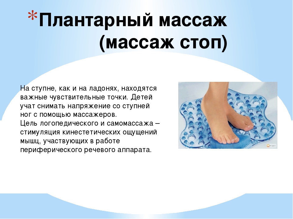 «Здоровьесберегающие технологии в коррекционной работе»