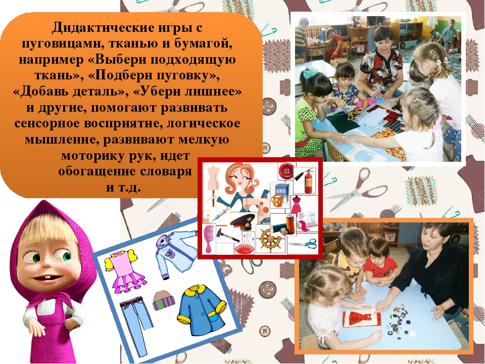 Презентация на тему "Все профессии нужны, все профессии важны"