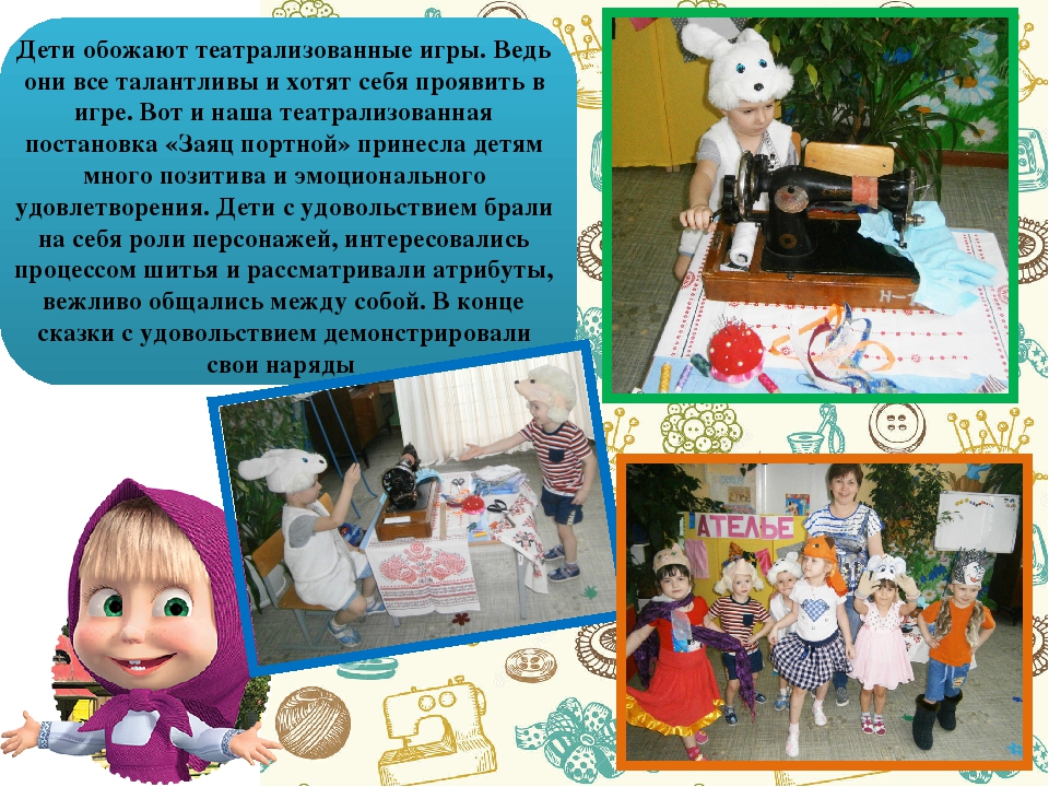 Презентация на тему "Все профессии нужны, все профессии важны"