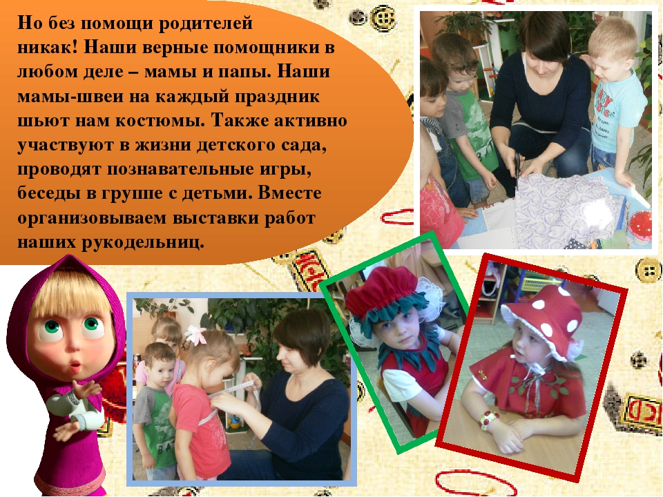 Презентация на тему "Все профессии нужны, все профессии важны"