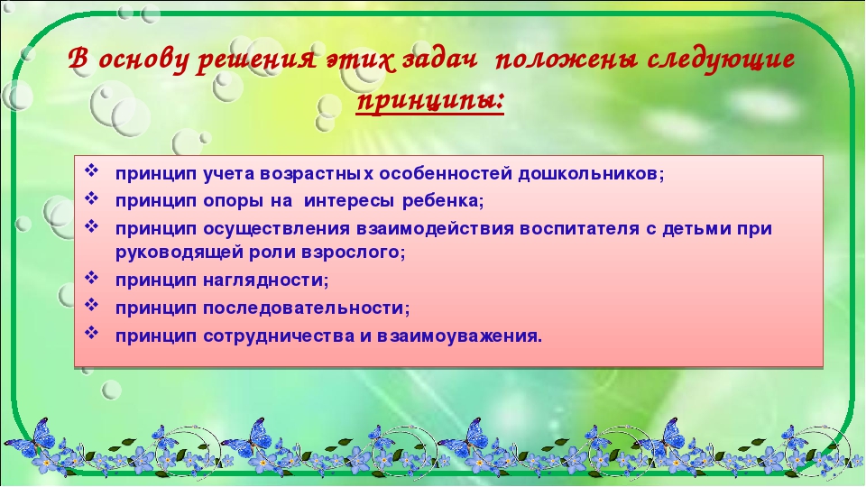 Проект "Малыши в мире профессий"