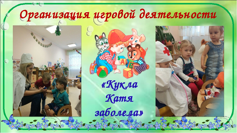 Проект "Малыши в мире профессий"