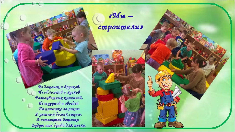 Проект "Малыши в мире профессий"