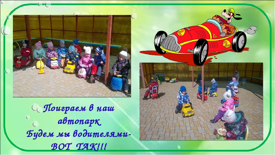 Проект "Малыши в мире профессий"