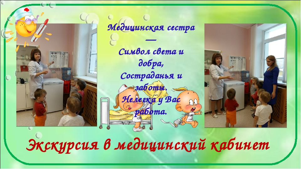 Проект "Малыши в мире профессий"