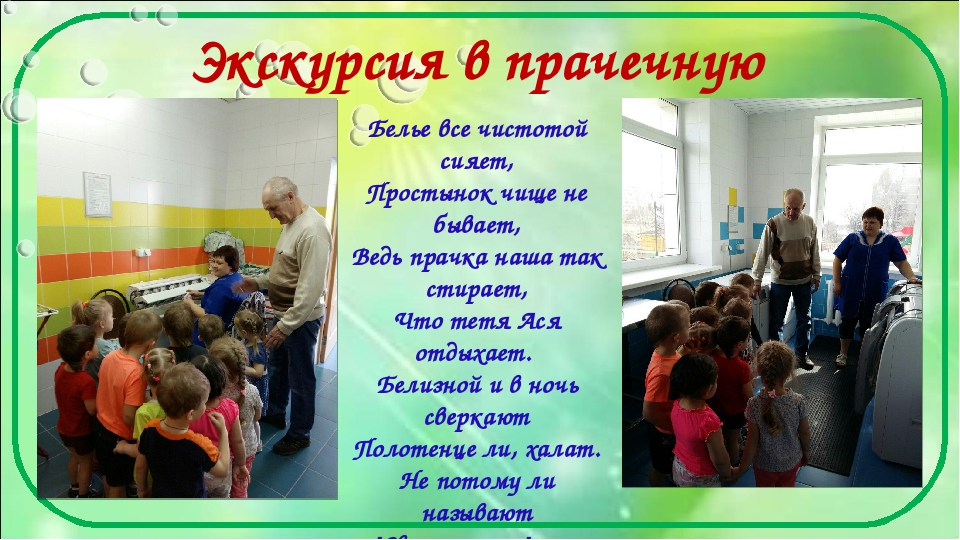 Проект "Малыши в мире профессий"