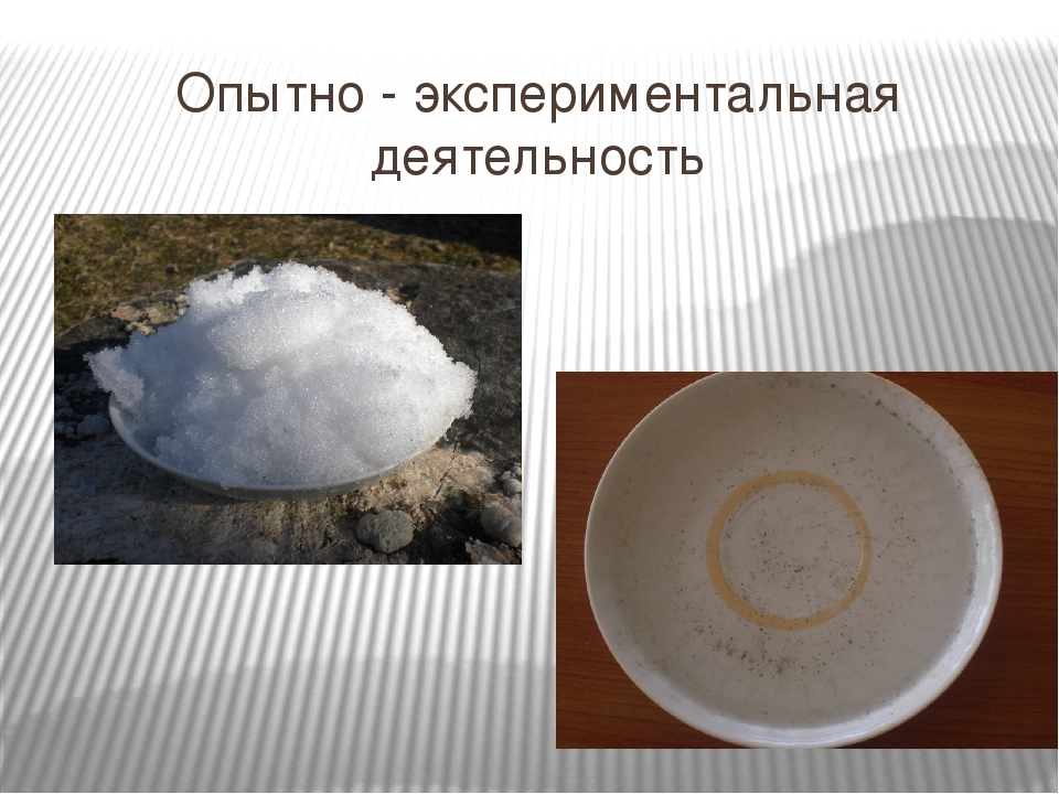 Презентация «Путешествие Капельки или круговорот воды в природе» (подготовительная группа)