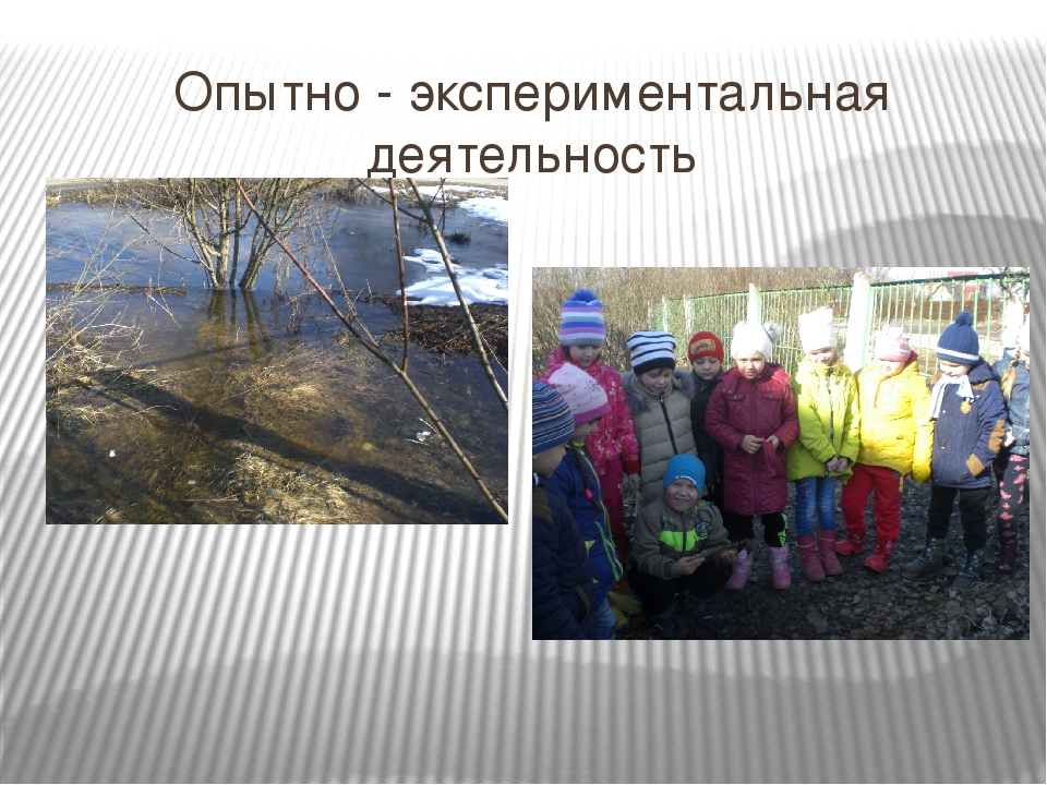Презентация «Путешествие Капельки или круговорот воды в природе» (подготовительная группа)
