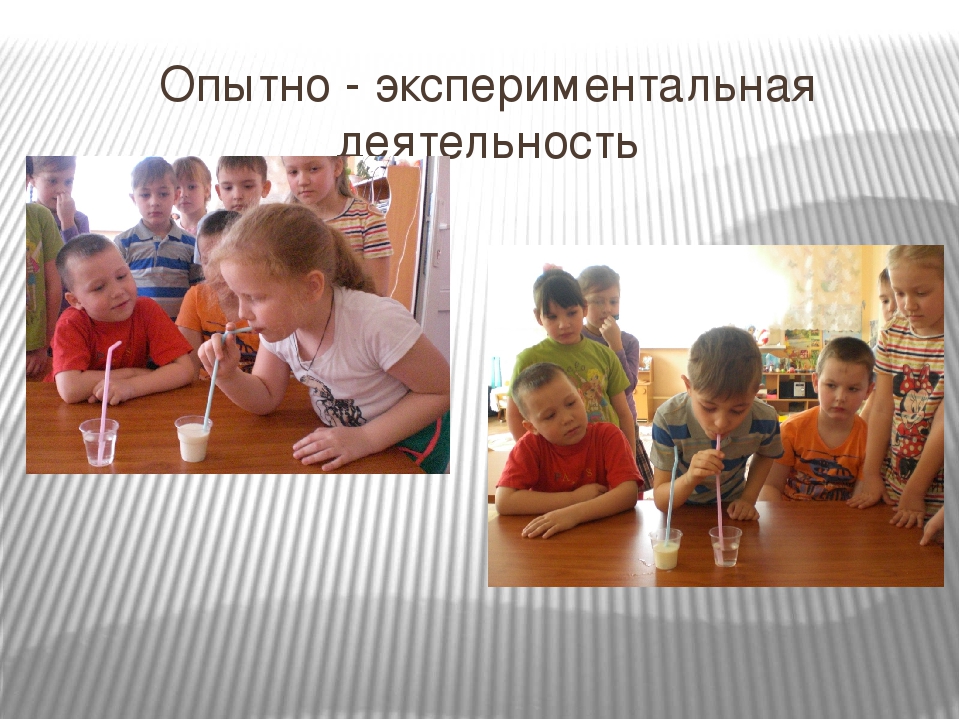 Презентация «Путешествие Капельки или круговорот воды в природе» (подготовительная группа)