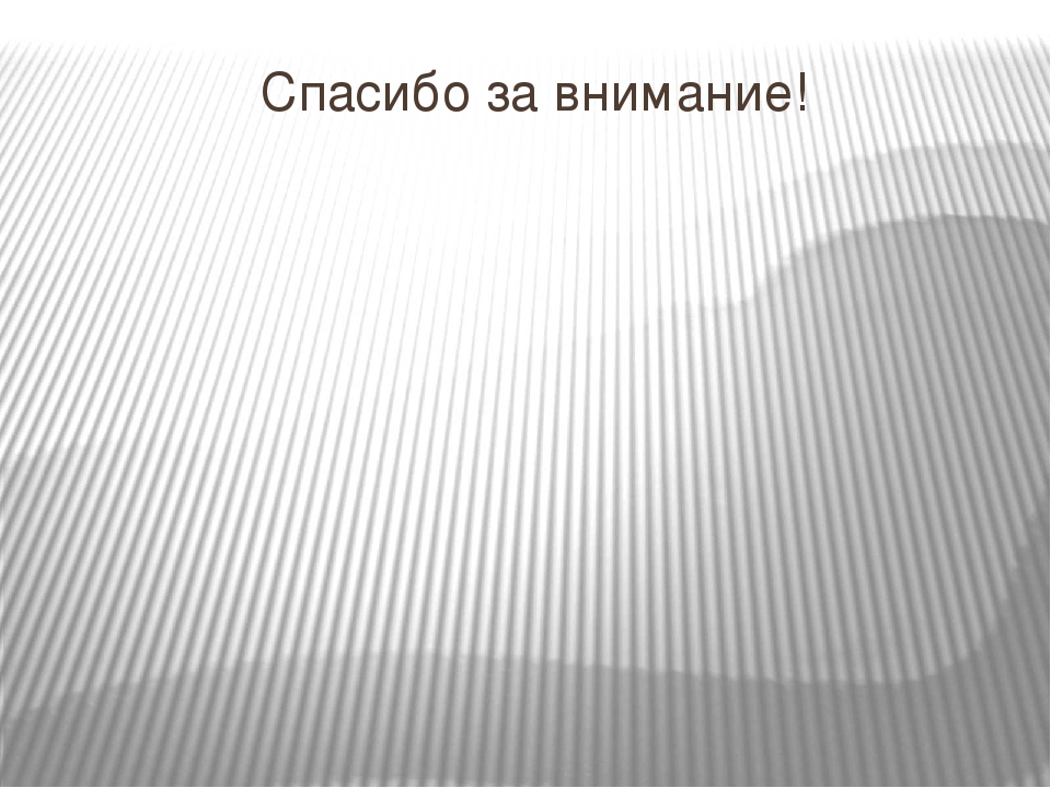 Презентация «Путешествие Капельки или круговорот воды в природе» (подготовительная группа)