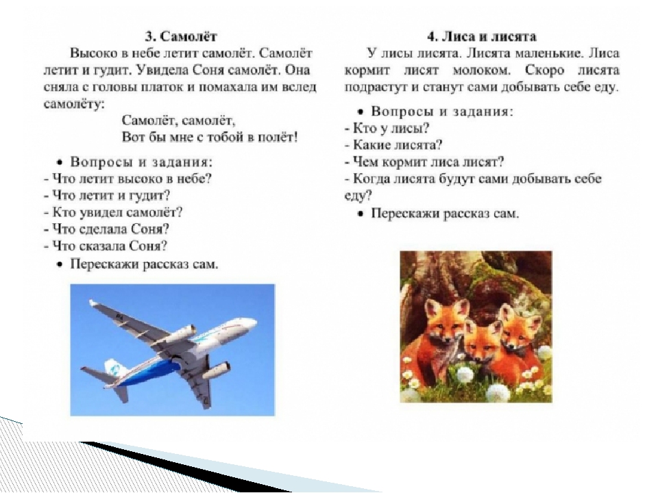 Игры по развитию словесно-логического мышления