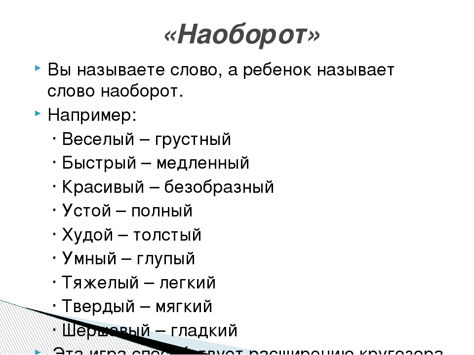 Ну назови например