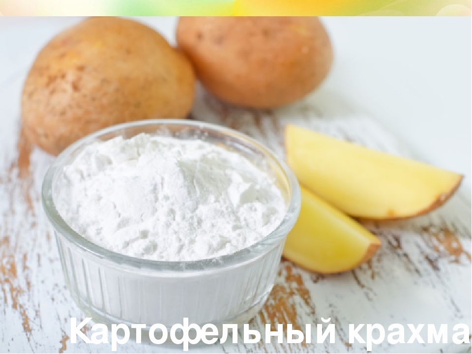 Презентация "здравствуй милая картошка" (подготовительная группа)