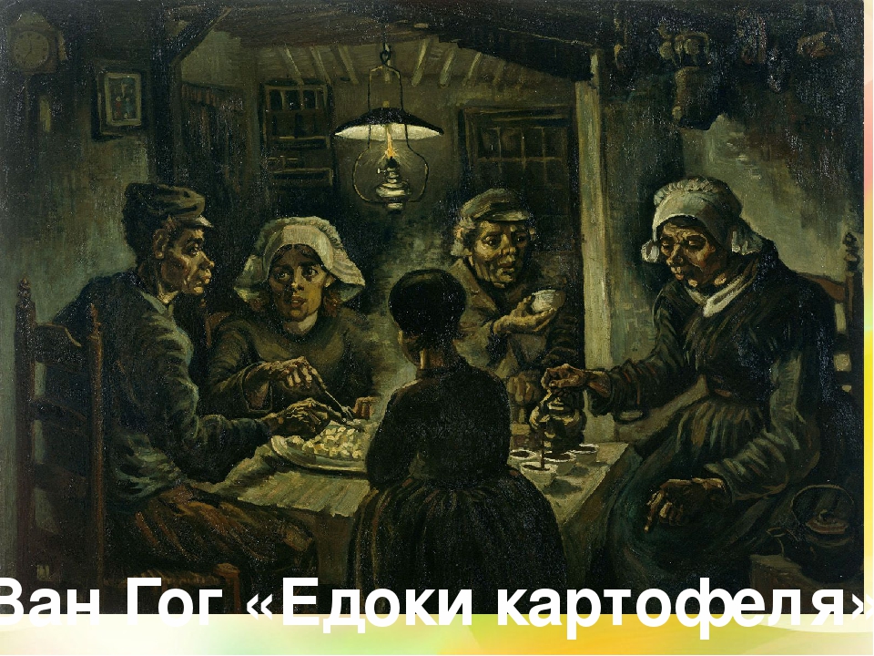 Презентация "здравствуй милая картошка" (подготовительная группа)