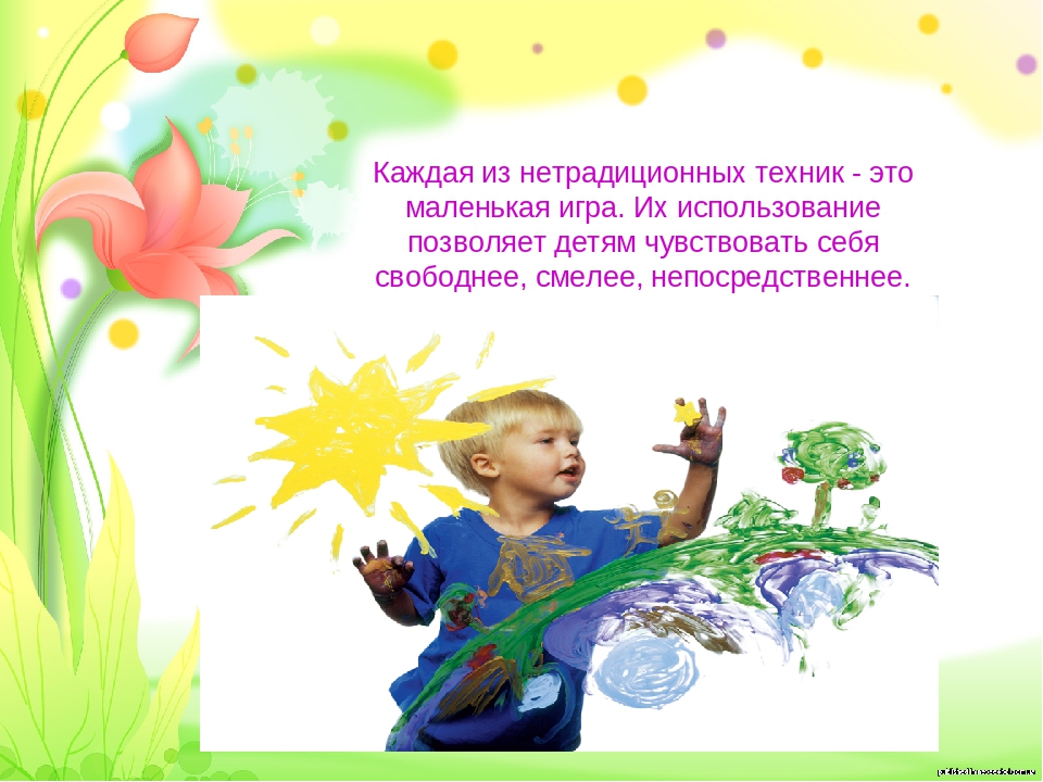 Семинар-практикум "Волшебный мир красок"